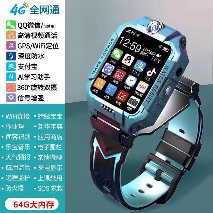 一折出全新正品小天才儿童智能手表z6同款小...