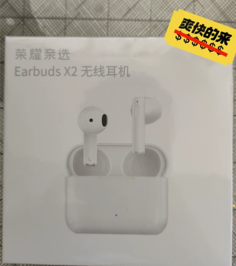 荣耀Earbuds X2,半入耳式耳机,全...