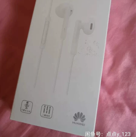 全新华为原装耳机AM115 半入耳式有线耳...