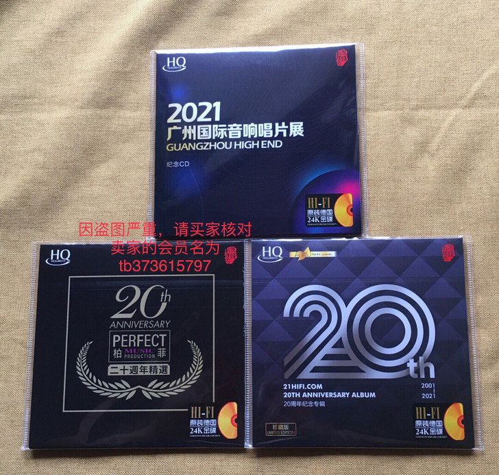 CD 全新试音发烧碟  全新专辑 24k金...