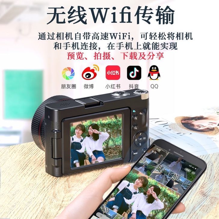 数码照相机学生便宜入门级微单随身单反卡片机...