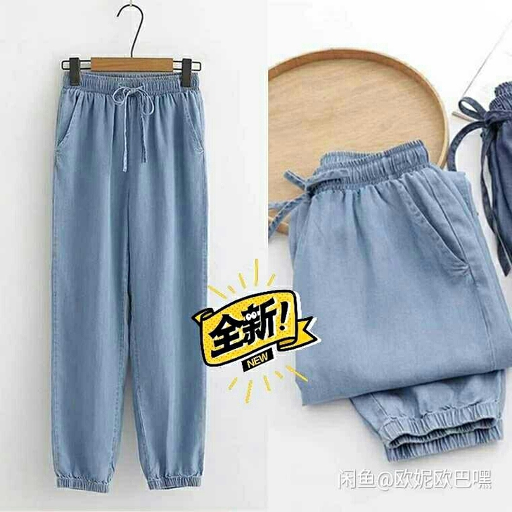 实体清仓 天丝牛仔裤女夏季哈伦裤薄款高腰宽...