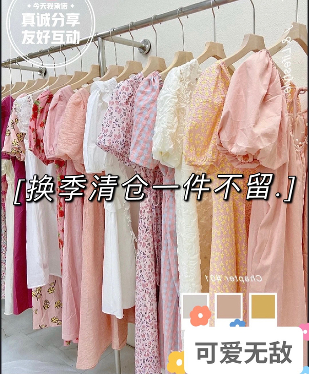 【换季清仓】连衣裙少女夏中长款短款全新仙女...