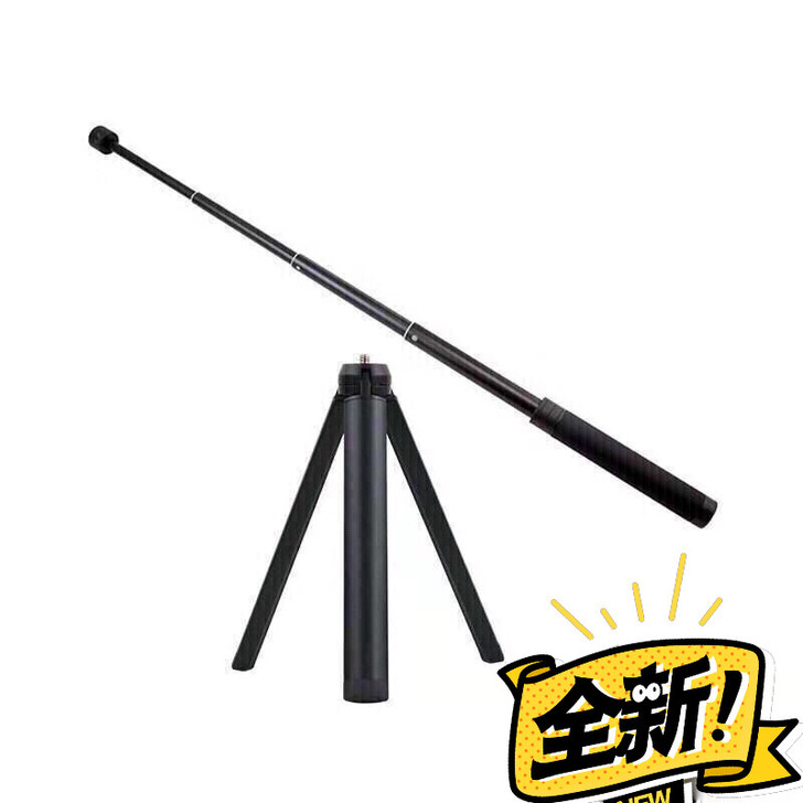 飞宇延长杆+底座三脚支架