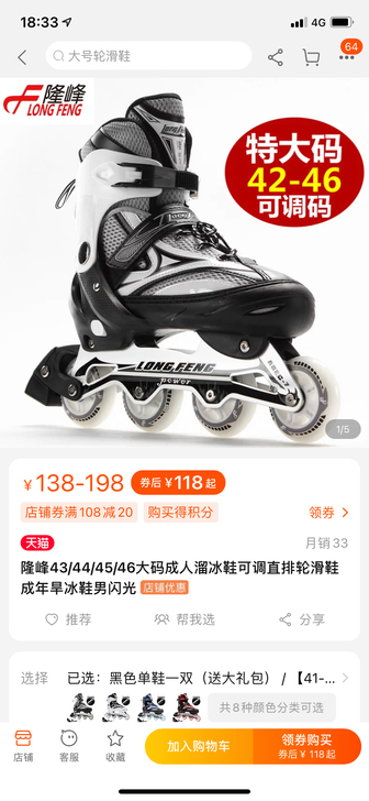 品牌型号 隆峰