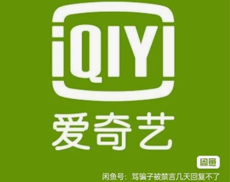 爱奇艺黄金会员7天周卡 充值自己账号 天卡...