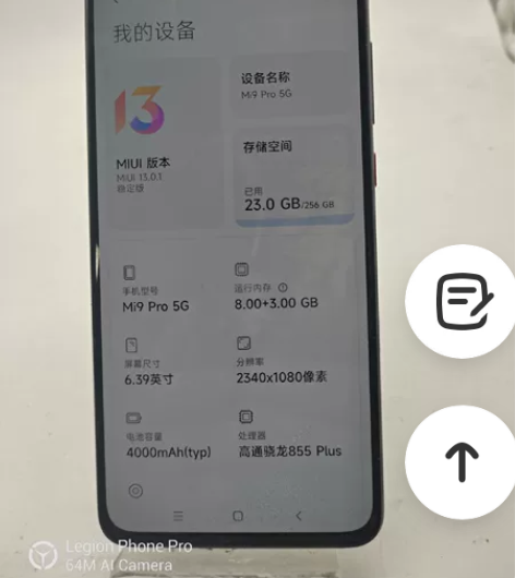 小米9pro   8+256G 成色如图 ...
