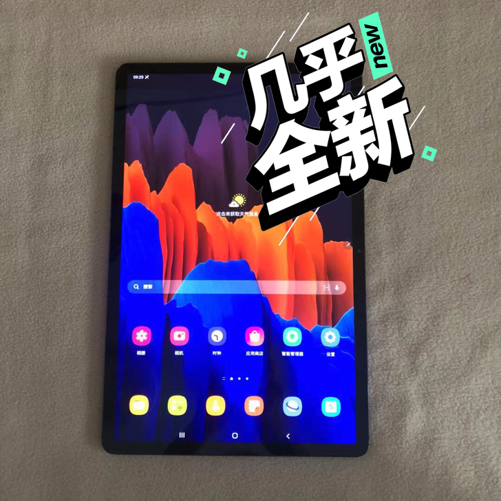 新款三星Tab S7+T970  128G...