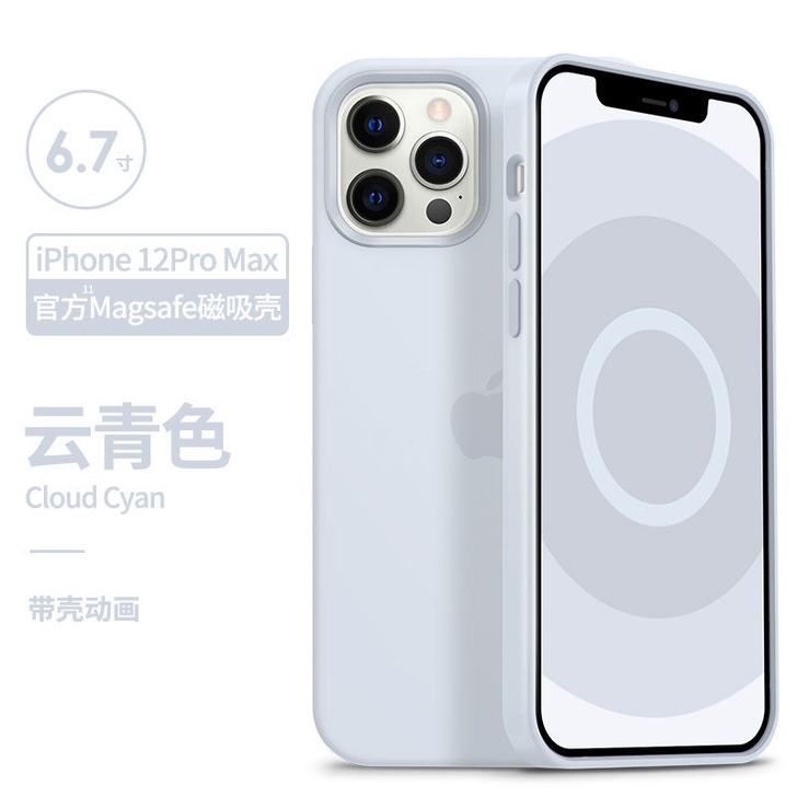 适用于苹果12系列【装壳动画】液态磁吸硅胶...
