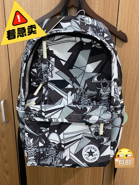 潮流时尚书包2021秋季新款双肩包男款旅游...