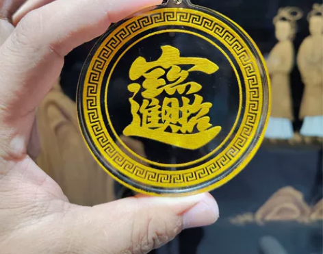 招财进宝吉祥摆件80mm左右10mm厚， ...