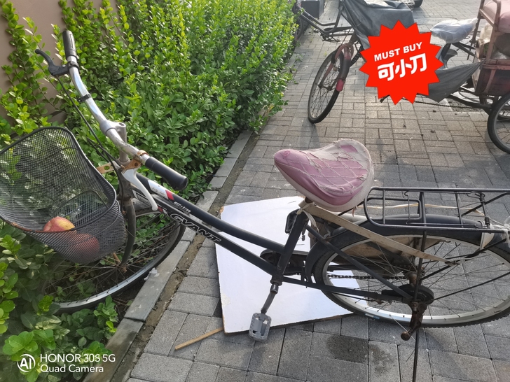 闲置自行车,有需要的可以取走
