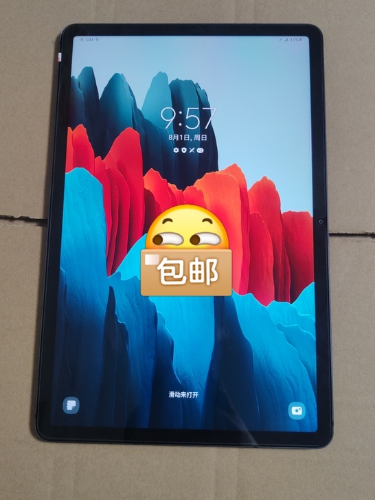 全新三星galaxy Tab S7无锁T8...