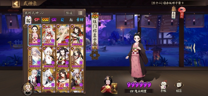 阴阳师账号现在不玩了可换绑,网易,花了一万...