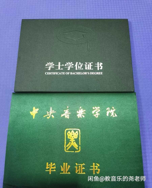 吉他教学