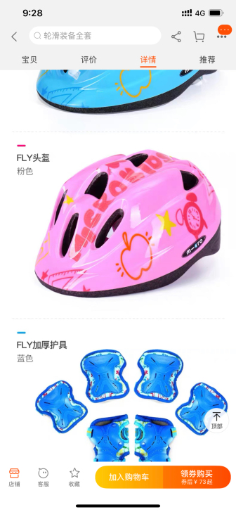 M-cro正品头盔,全新带吊牌!某东单独头...