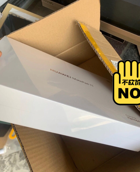 华为 matePad 11   128G ...