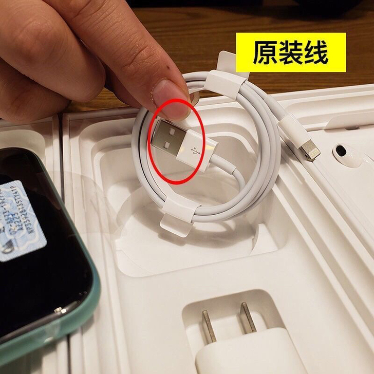 iphone数据线全新苹果原厂数据线充电线...