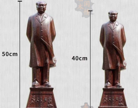 沉香木毛主席木雕摆件伟人毛泽东实木风水摆件...