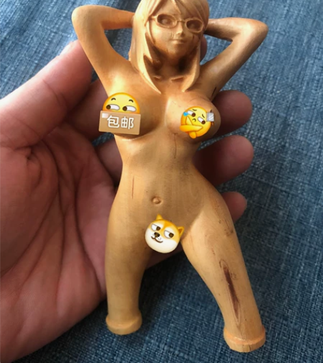 黄杨木美女木雕裸女弓创意摆件怀旧趣味文玩手...