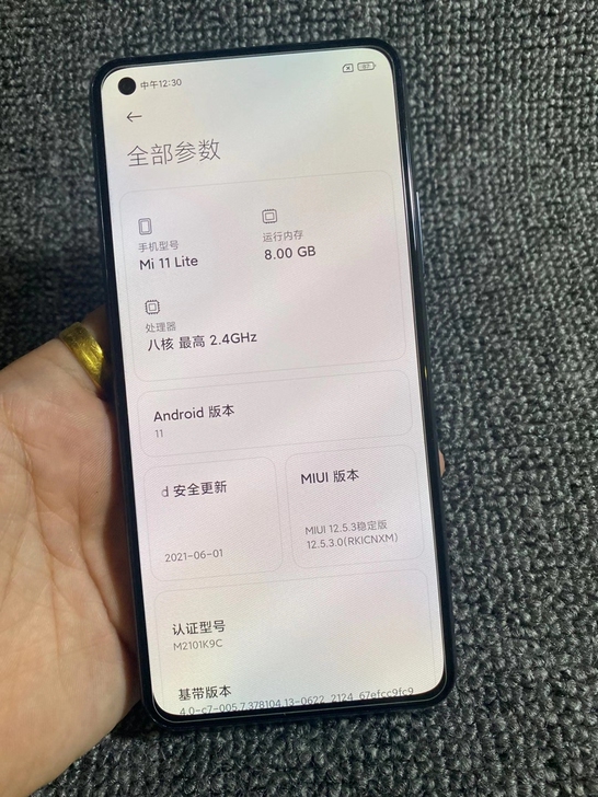 小米11青春版黑色8+128GB，骁龙78...