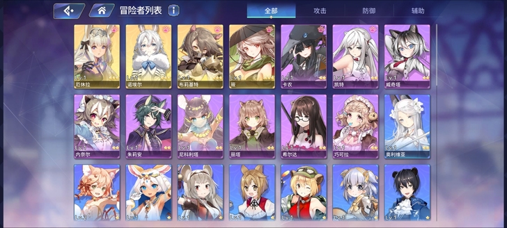 伊甸园的骄傲4ssr初始号