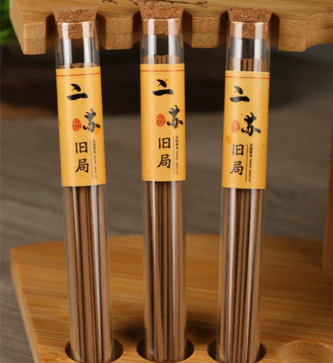 【10A级!高阶香】古法名香二苏旧局线香檀...