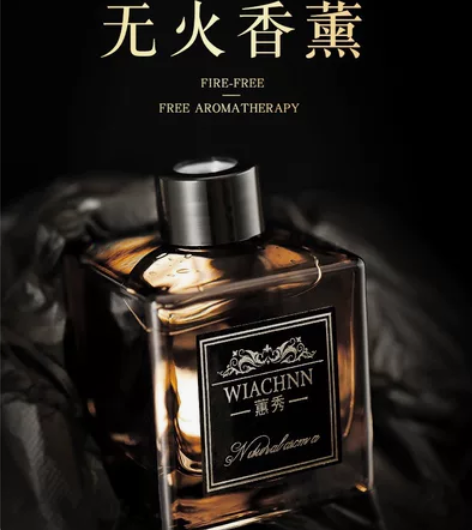 蕙秀 酒店香薰家用熏香卫生间香水厕所卧室内...