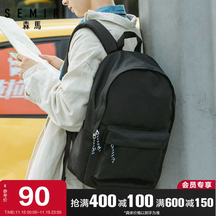 Semir/森马 双肩背包 红色