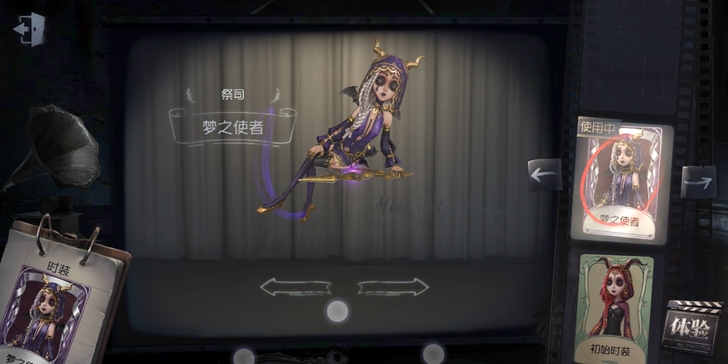 第五人格账号急卖,三个紫皮还有一个紫挂蓝玫...