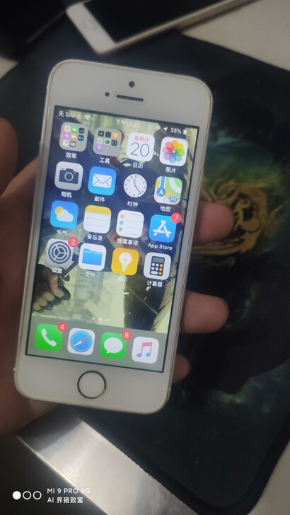 苹果5s