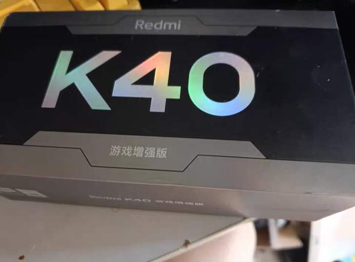 红米k40游戏增强版
