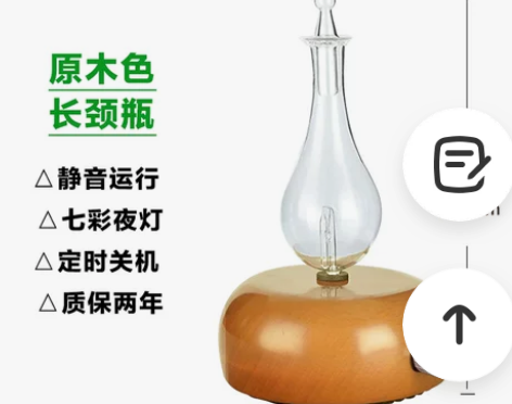 无水冷香仪纯精油香薰机负离子扩香仪器 卧室...