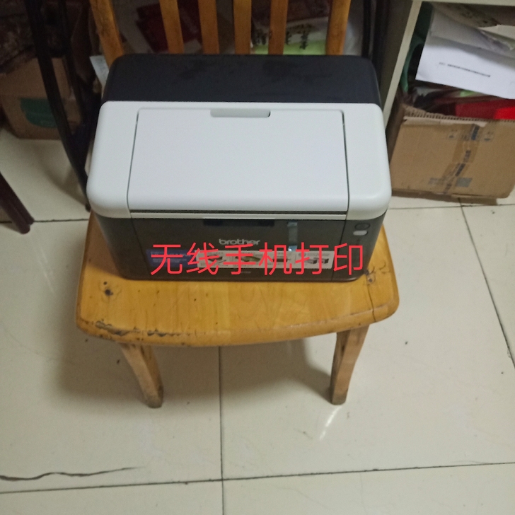 兄弟1218W,施乐118w无线激光打印机...