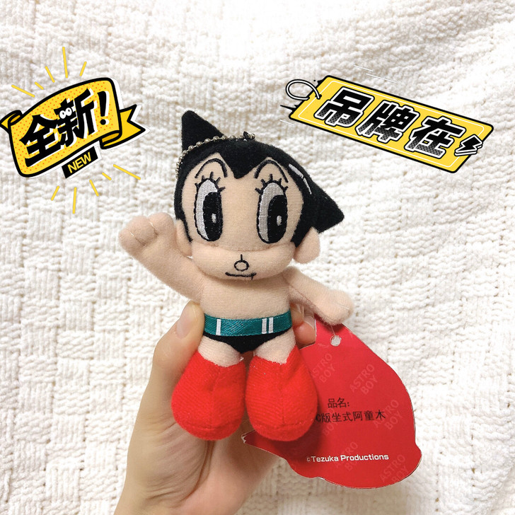 小飞侠阿童木公仔娃娃玩偶挂件