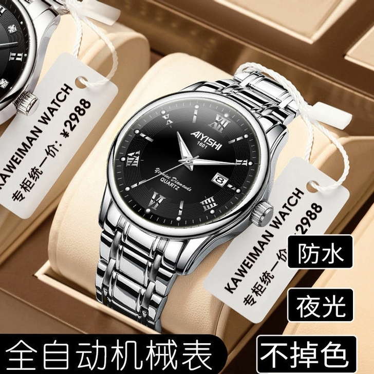 全新 手表【清仓处理】瑞士正品全自动机械表...