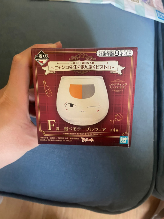 猫老师一番赏玻璃杯,20元