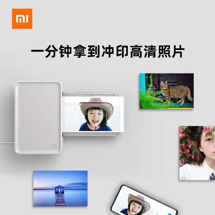 小米照片打印机，体验随时随地。打印相机、手...