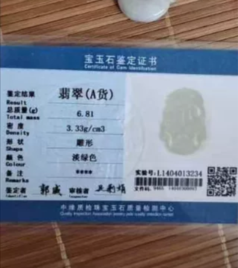 出一款翡翠（A货）玉雕牛，实体店购入，由于...