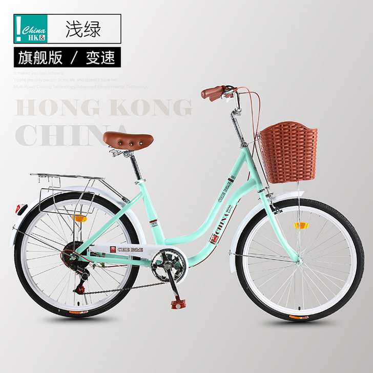 【狂欢价】自行车女式成年变速成人轻便普通上...