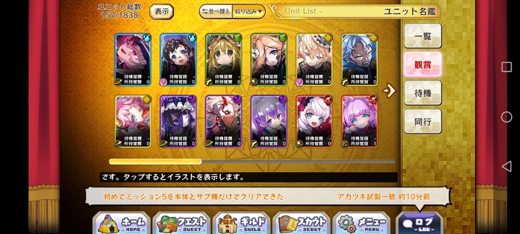 梅露可物语初始