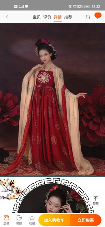 青渊 诃子裙 【全新仅试 】