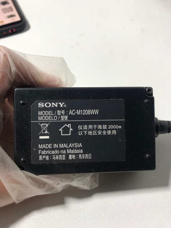 JBL电源适配器13V-2.5A电源适配器...