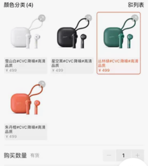 万魔 小方块 周杰伦同款 全新未拆封 售出...