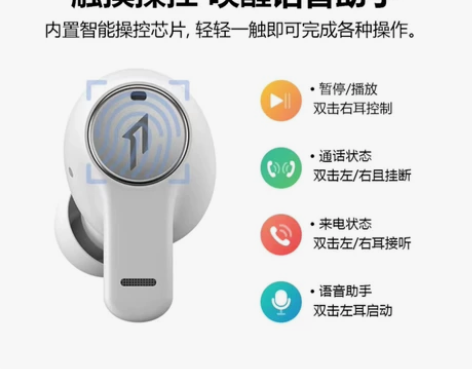 1MORE/万魔pistonBuds 活...