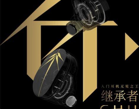 水月雨竹/CHU 银船Ⅱ代目 钛晶动圈熔铸...