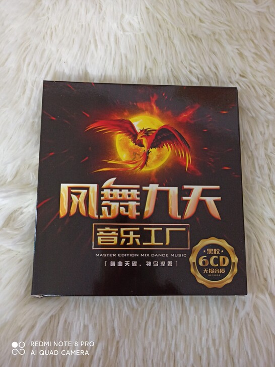 串烧dj凤舞九天cd冰河时代