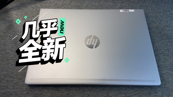 惠普战66pro。在保