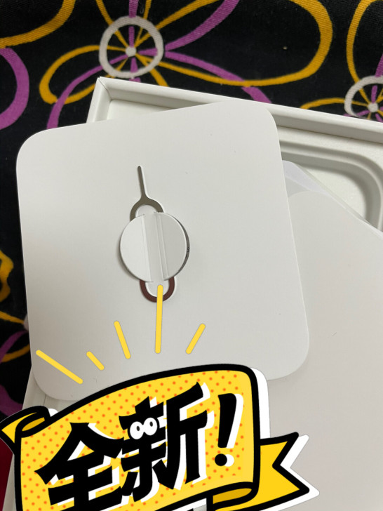 苹果取卡针针头