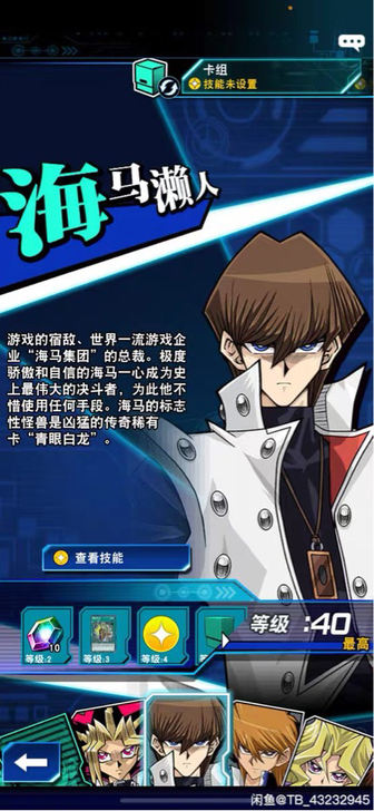 游戏王决斗链接国服